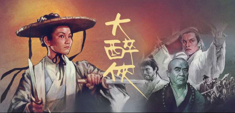 红叶电影综艺专区横版图