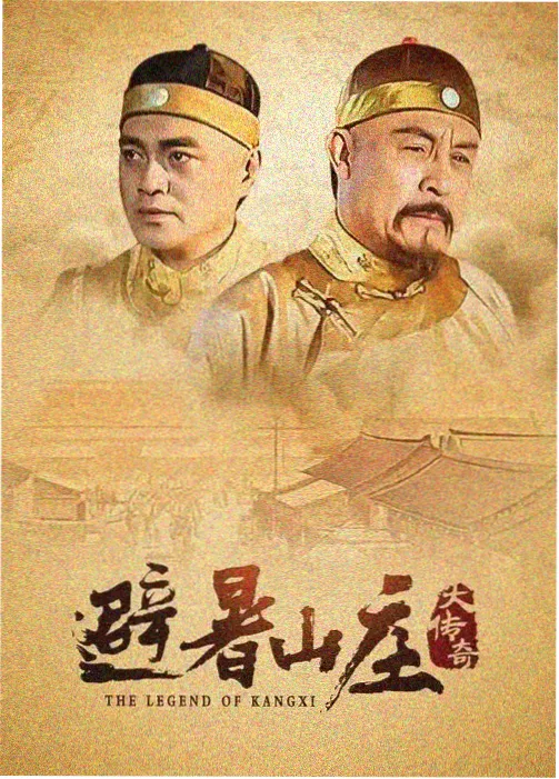 红叶电影剧集推荐：代号·白桦 海报