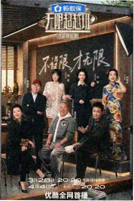 红叶电影综艺推荐：厨房里的哲学 海报