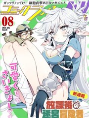 红叶电影漫画推荐：红叶町奇谈 封面